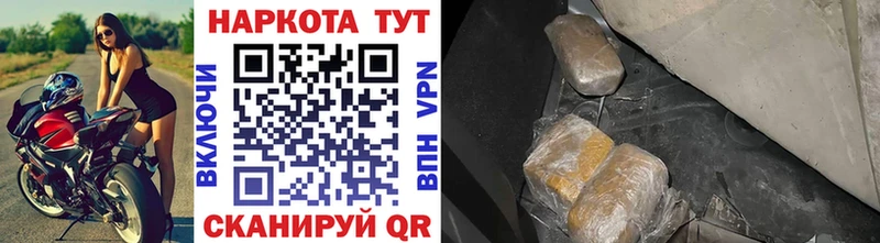 Какие есть наркотики Высоцк Каннабис  МЕФ  A PVP  ГАШ  АМФ  Cocaine 