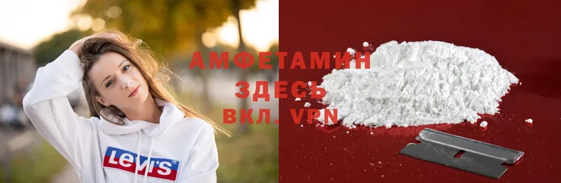 Amphetamine 98%  даркнет сайт  Высоцк 