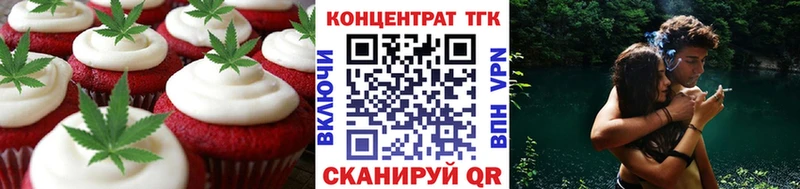 ссылка на мегу маркетплейс  Высоцк  Еда ТГК конопля 