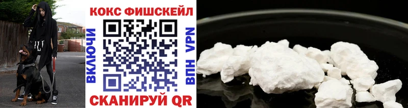 Cocaine VHQ  Высоцк 