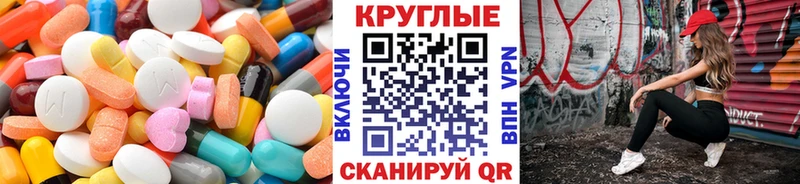 ЭКСТАЗИ DUBAI  купить  цена  Высоцк 