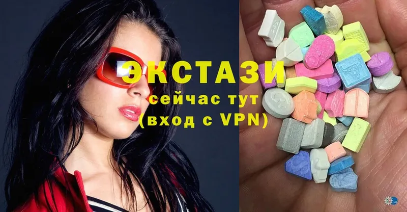 Ecstasy 280 MDMA  darknet как зайти  Высоцк  цена  