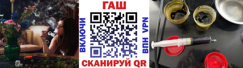 купить   Высоцк  ГАШИШ Premium 