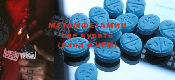 прущие крисы Баксан