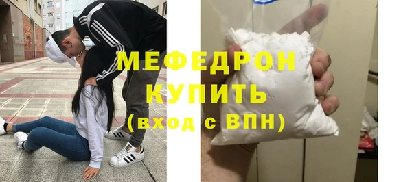 амфетамин Белокуриха