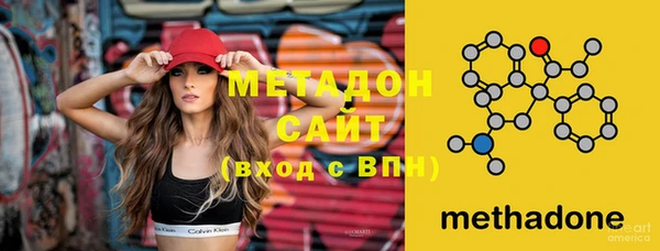 амфетамин Белокуриха