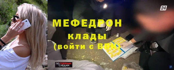 твердый Каменногорск