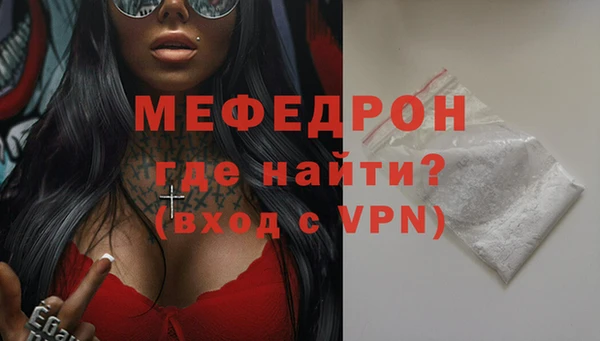 амфетамин Белокуриха