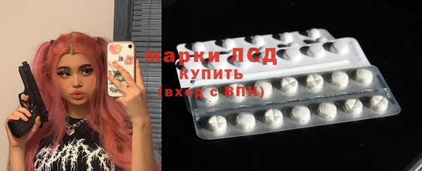 амфетамин Белокуриха