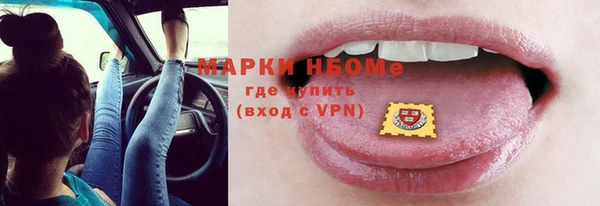 spice Белоозёрский