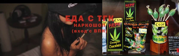 spice Белоозёрский