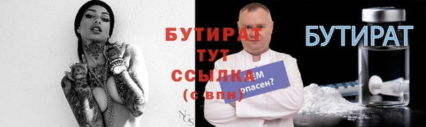 амфетамин Белокуриха