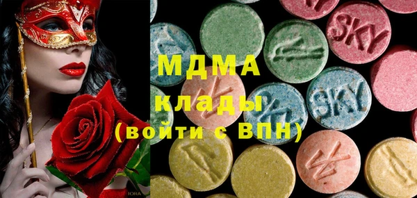 амфетамин Белокуриха