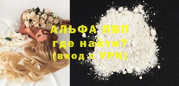 кокс Беломорск