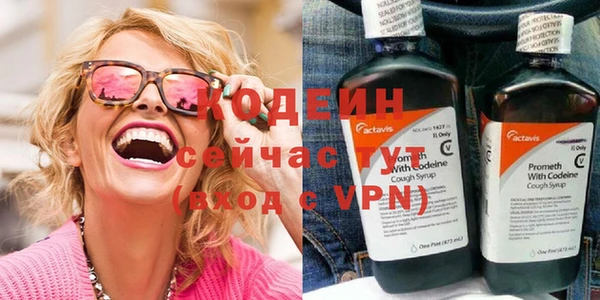 амфетамин Белокуриха