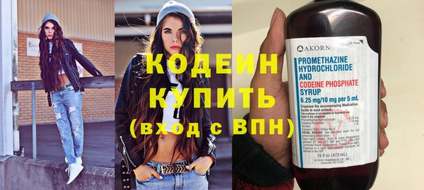 амфетамин Белокуриха