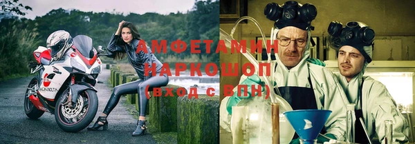 кокс Беломорск