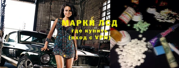 spice Белоозёрский