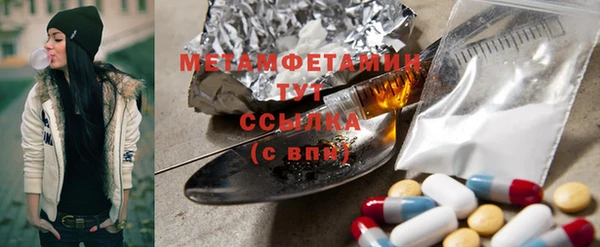 амфетамин Белокуриха