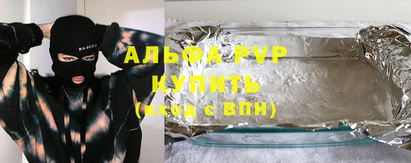 spice Белоозёрский
