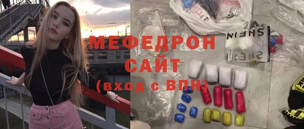 амфетамин Белокуриха