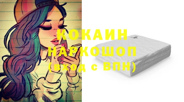 кокс Беломорск