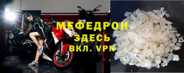 амфетамин Белокуриха