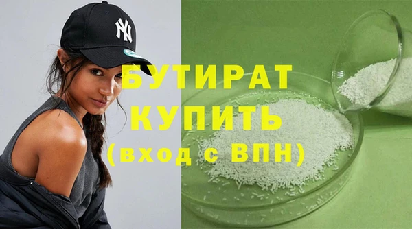 амфетамин Белокуриха