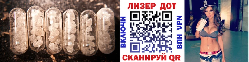 LSD-25 экстази кислота  Высоцк 
