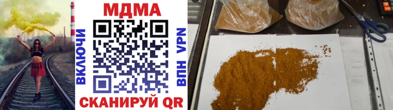MDMA кристаллы Высоцк