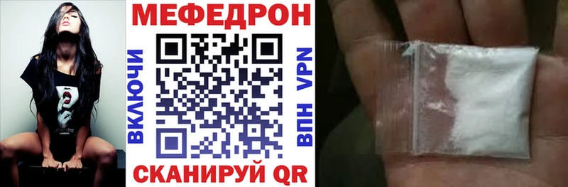 Мефедрон 4 MMC mega ссылки Высоцк как найти закладки