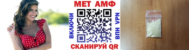Метамфетамин мет  даркнет какой сайт  Высоцк  купить наркотик 