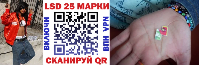 ссылка на мегу как войти  как найти закладки  Высоцк  Марки 25I-NBOMe 1500мкг 