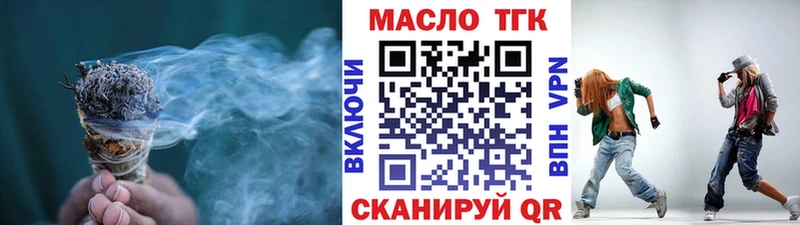 ТГК THC oil  mega ССЫЛКА  Высоцк 